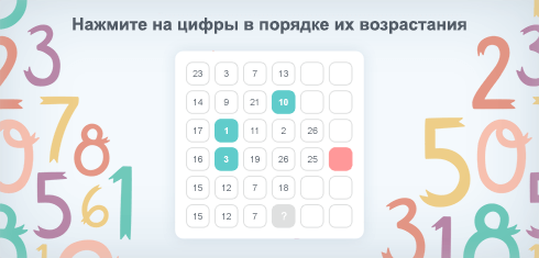 Игра Кликер 